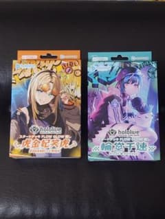 Thumbnail of 【新品未開封】ホロライブカードゲーム　スタートデッキ（虎金妃笑虎、輪堂千速）