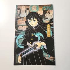 鬼滅の刃 20巻特装版 ポストカード 時透無一郎 - メルカリ