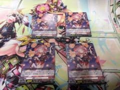 カードファイト!! ヴァンガード 忍妖 シェンリィ 4枚セット - メルカリ