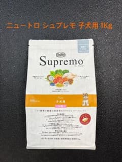 Nutro Supremo 子犬用 小粒 1kg - メルカリ