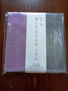 蚊帳の夢　備長炭　色合わせふきんのサムネイル
