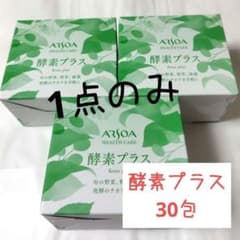 アルソア　酵素プラス　30包のサムネイル