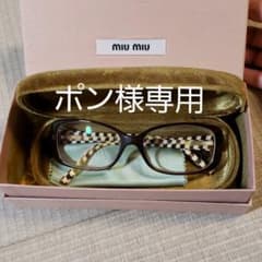 ポン様専用のサムネイル