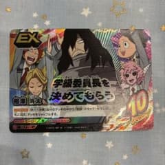 プロモ】僕のヒーローアカデミア ヒロアカTCG ジャンプフェスタ限定