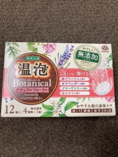 温泡　ボタニカル　12錠のサムネイル