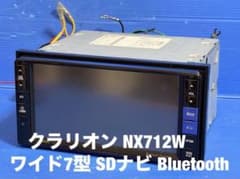 クラリオン NX712W ワイド7型 SDナビ フルセグ Bluetooth - メルカリ
