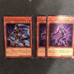 遊戯王　シャドー・ミスト×2枚＋ヴァイオン×2枚のサムネイル
