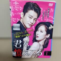 韓国ドラマ 君を憶えてる DVD 全12巻 ソ・イングク チャン・ナラ