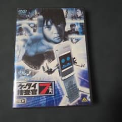 ケータイ捜査官7 File13 - メルカリ