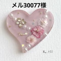 No.902 ドライフラワー ハート レジンヘアゴム - メルカリ