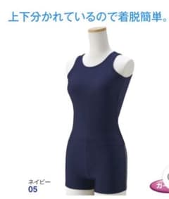 新品未使用！ ヒラキ スクール水着 女の子 140のサムネイル