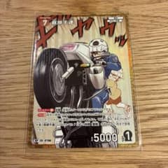 コナンカードゲーム 萩原 千速 RP 交錯する刃 - メルカリ