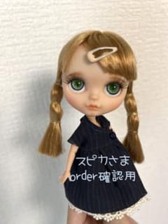 カスタムオーダー確認用のサムネイル