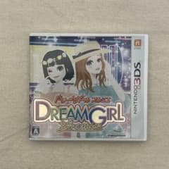 3DSソフト ドリームガールプルミエ