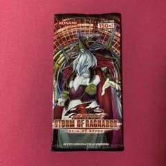 遊戯王！公認店舗限定！ストームオブラグナロク2パックセット✖️10の帯付き未開封！ 遊戯王 ストームオブラグナロク 未開封 パック - メルカリ
