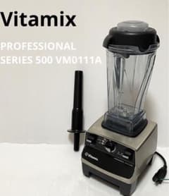 Vitamix Professional series 500のサムネイル