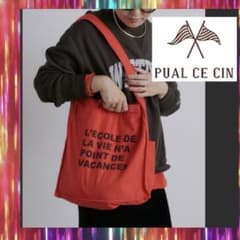 PUAL CE CIN ピュアルセシン★2Wayバッグ★大人気完売色 レッドのサムネイル