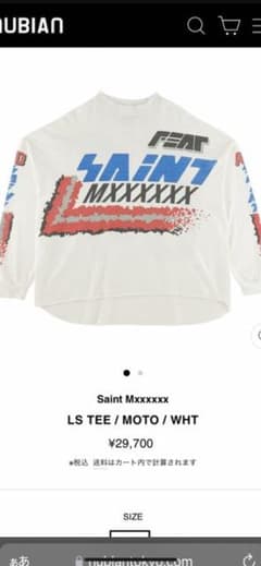 Saint mxxxxxx(セントマイケル)のサムネイル