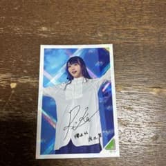 欅坂46 渡辺梨加 サイン入り写真 - メルカリ