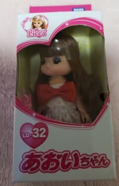 リカちゃん人形 あおいちゃんLD-32のサムネイル