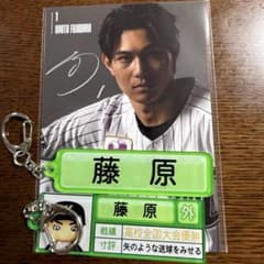 千葉ロッテマリーンズ 藤原恭大 パワプロ キーホルダー - メルカリ