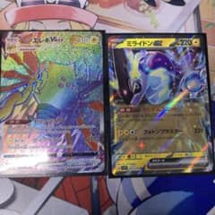 ポケモンカード　レジエレキvmax hr ミライドンexのサムネイル