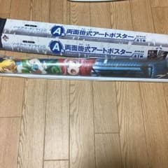 はる/プロフ必読 ソードアートオンライン アートポスターのサムネイル