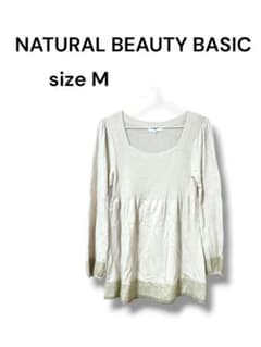 【NATURAL BEAUTY BASIC】ラメ切替ニットチュニック Mベージュ