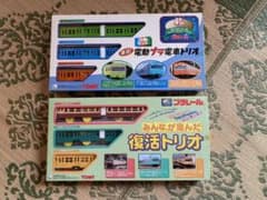 電動プラ電車トリオとみんなが選んだ　復活トリオのサムネイル