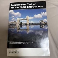 Fundamental Trainer for the TOEIC BRIDGEのサムネイル