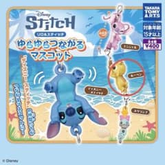 リロ＆スティッチ ゆらゆらつながるマスコット ルーベンのサムネイル