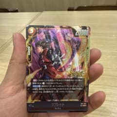 ドラゴンボール フュージョンワールド ジブレット FB11-084 SRのサムネイル