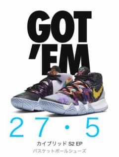 カイブリッド　S２　27・5 NIKE ナイキのサムネイル