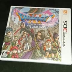 ドラゴンクエスト11のサムネイル