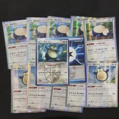 プラズマ団カビゴン　プラズマエネルギー　へいきなしぼう　くいだめ　まとめ売りのサムネイル