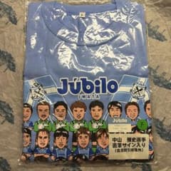 ジュビロ磐田 中山雅史 直筆サイン入りオフィシャルTシャツ 新品未開封