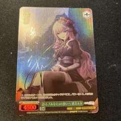 ヴァイスシュヴァルツ 差し出す手 黒のライダー sp サイン