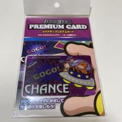 【早いもの勝ち】非売品555枚限定　ミラクルジャグラー プレミアムカード ジャグラープレミアムカードの「ミラクルジャグラーver.」が販売