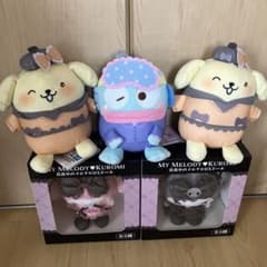 サンリオ　ぬいぐるみ　メロクロ　ポムポムプリン　ハンギョドン