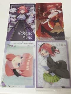 五等分の花嫁 中野二乃 中野五月 カード まとめ売りのサムネイル