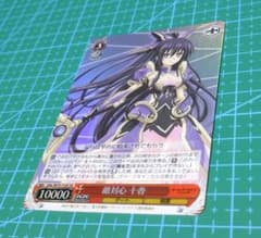 デート・ア・ライブ 敵対心 十香 ヴァイスシュヴァルツ 夜刀神十香