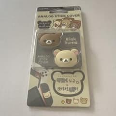 ALLONE Rilakkuma Analog Stick Cover