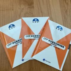 CFPのサムネイル