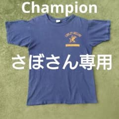 チャンピオン　Champion　Tシャツ　80'sのサムネイル