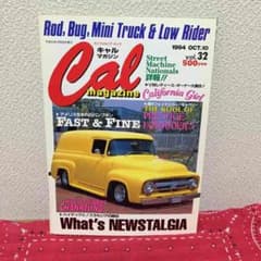 キャルマガジン(Cal magazine)のサムネイル
