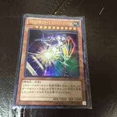 深夜急行騎士ナイトエクスプレスナイトのサムネイル