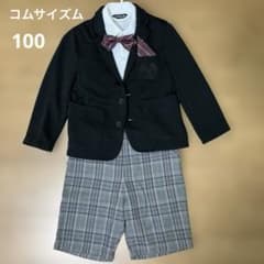 コムサイズム スーツ5点セット　100のサムネイル