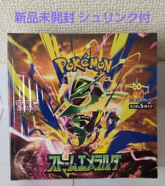 新品未開封】ポケモンカード ストームエメラルダ BOX シュリンク付