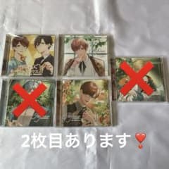 シチュエーションCD シチュボ 八代拓 堀江瞬 岡本信彦 - メルカリ
