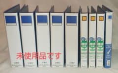 パイプ式ファイル ASKUL ,KING JIM ,プレス式コクヨのサムネイル